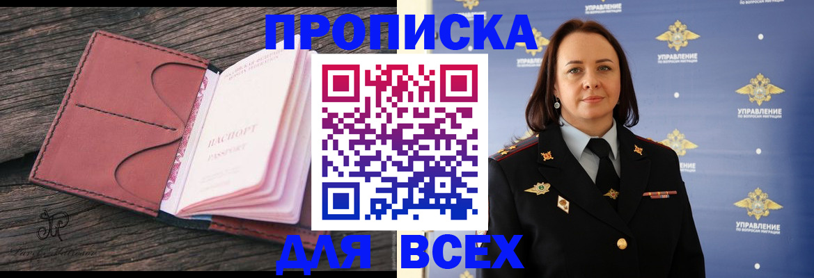 временная регистрация госуслуги в Калининске