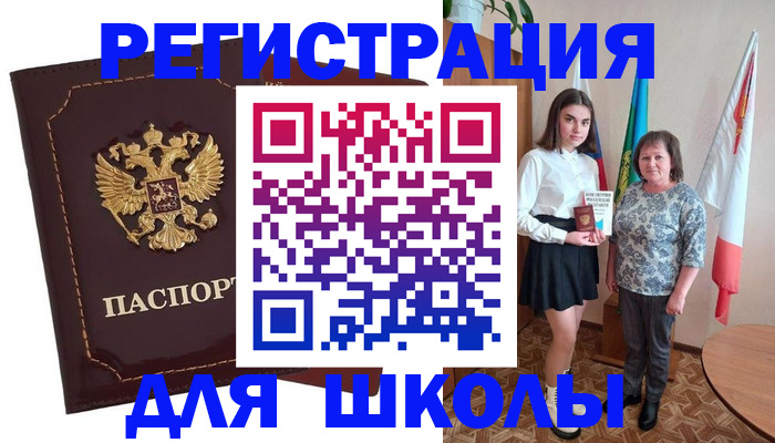 временная регистрация недорого в Калининске